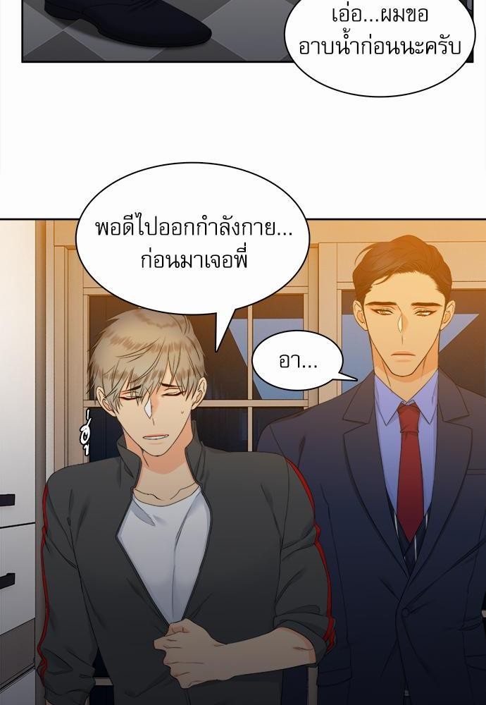 Blood Link เธ•เธญเธเธ—เธตเน29 (36)