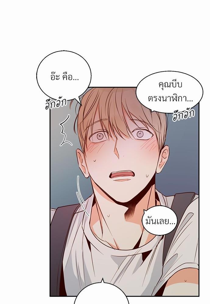 เธฃเนเธฒเธเธชเธฐเธ”เธงเธเธฃเธฑเธ24เธเธก เธ•เธญเธเธ—เธตเน 20 30