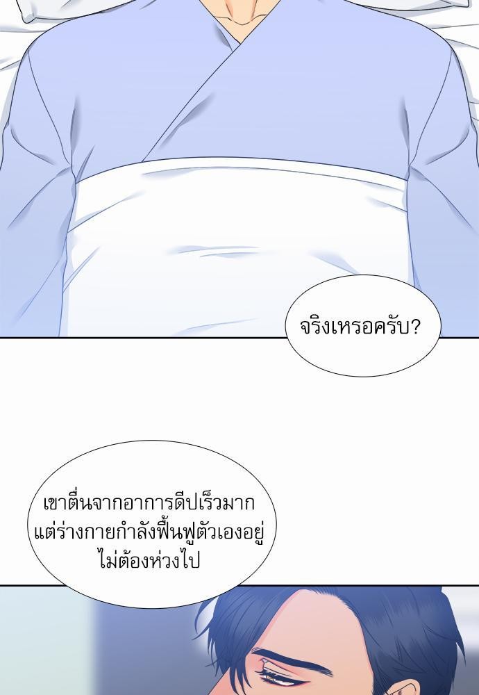 Blood Link เธ•เธญเธเธ—เธตเน50 (3)