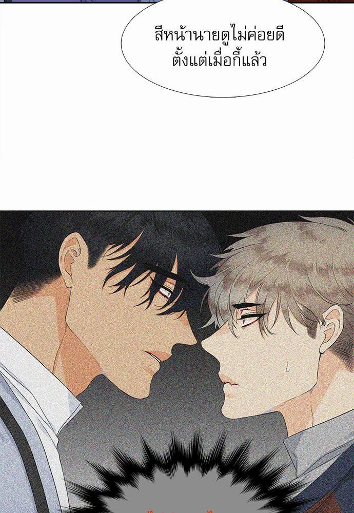 Blood Link เธ•เธญเธเธ—เธตเน3 (51)