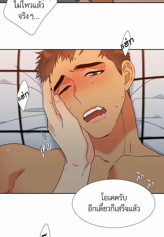 Blood Link ss2 เธ•เธญเธเธ—เธต66 (3)