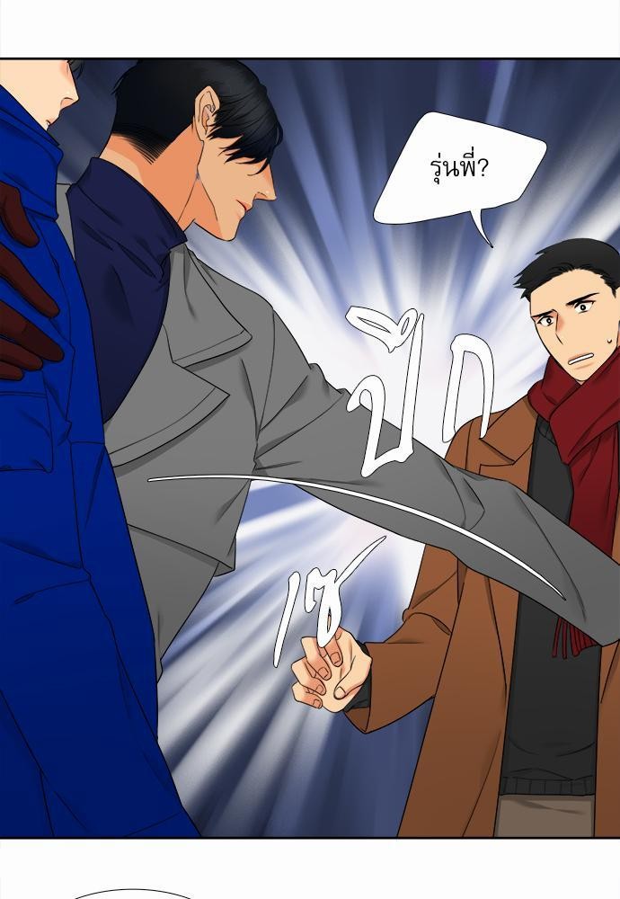 Blood Link เธ•เธญเธเธ—เธตเน45 (13)