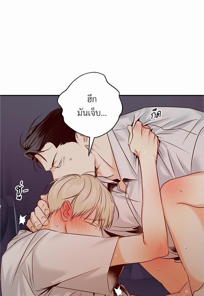 เธฃเนเธฒเธเธชเธฐเธ”เธงเธเธฃเธฑเธ24เธเธก เธ•เธญเธเธ—เธตเน 22 38