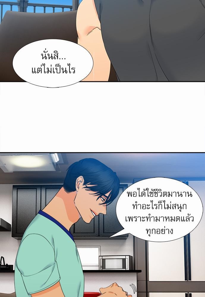 Blood Link เธ•เธญเธเธ—เธตเน38 (15)