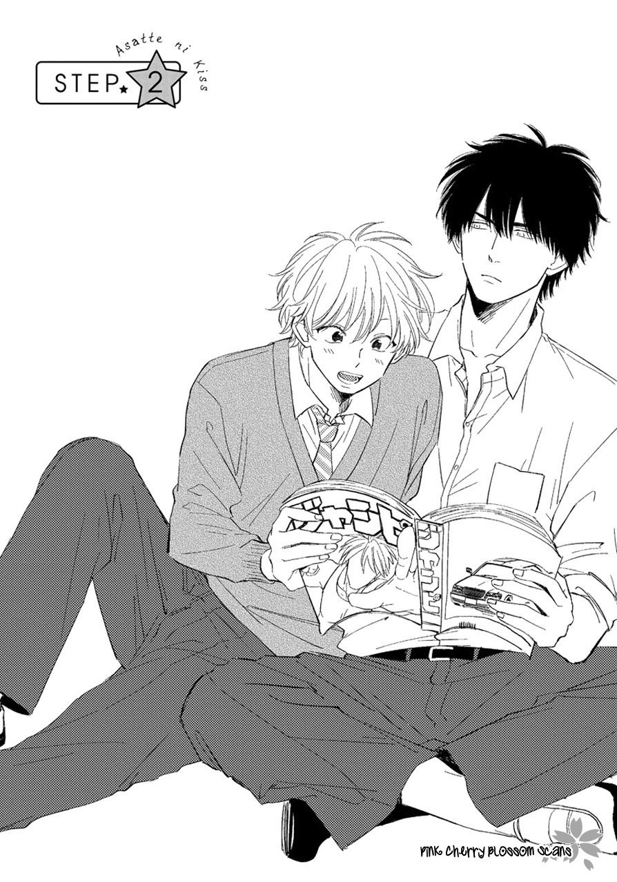 Asatte ni Kiss2 (2)