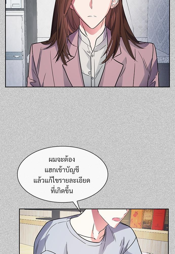 Smurf's world เธชเธฑเธเธเธฒเธ—เธฒเธชเธเธฒเธขเนเธฎเนเธเธ•เธญเธเธ—เธต53 (25)