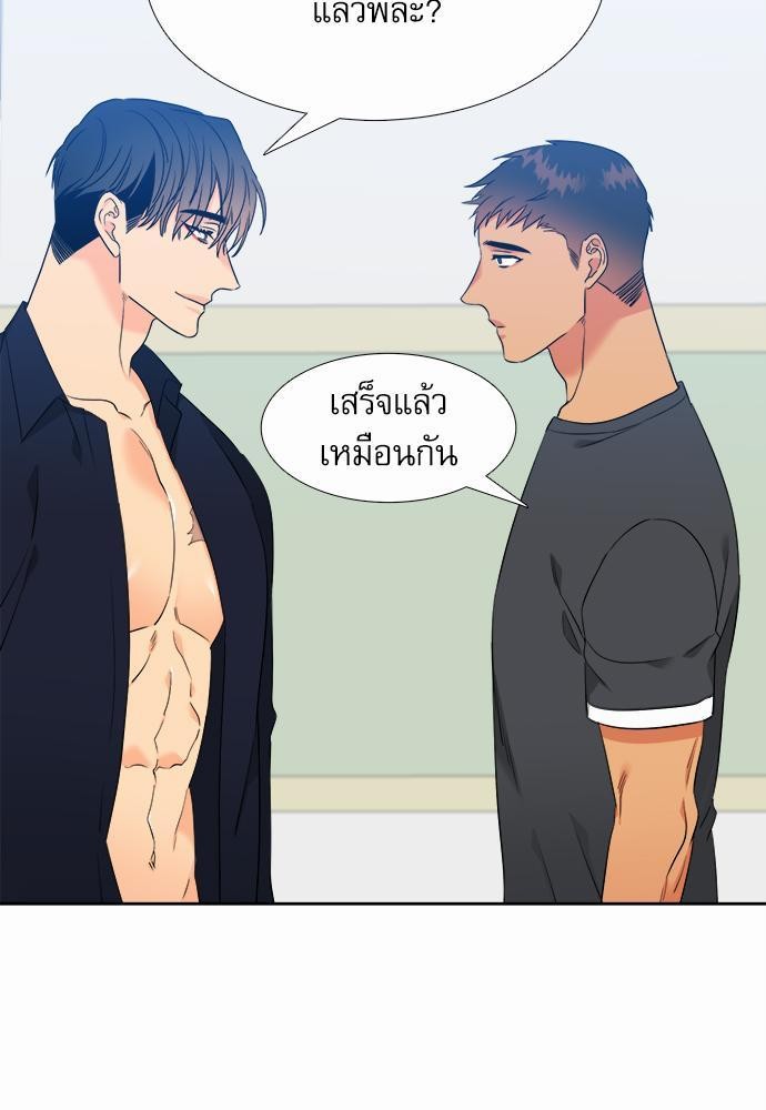 Blood Link ss2 เธ•เธญเธเธ—เธต41 (51)