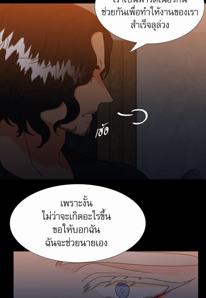 Blood Link ss2 เธ•เธญเธเธ—เธต59 (43)