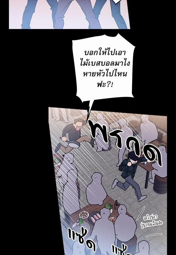 Semantic Eror 6 26