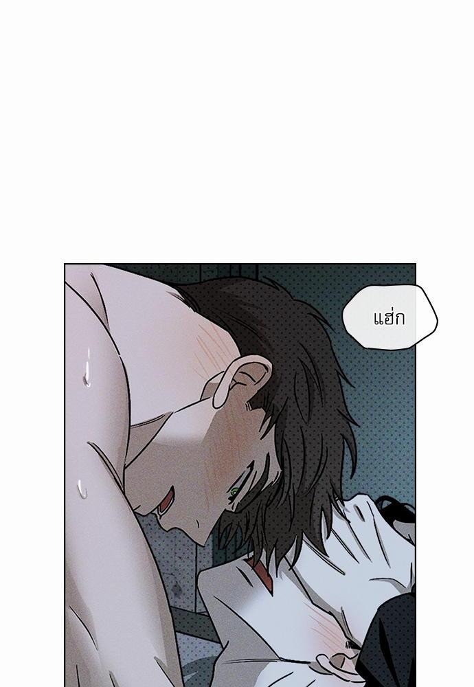 UNDER THE GREEN LIGHT เธ•เธญเธเธ—เธตเน 15 36