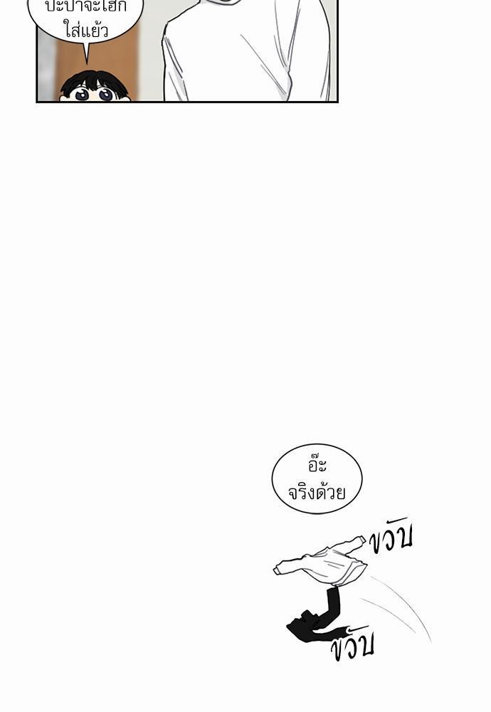 เธ•เธเธซเธฅเธธเธกเธฃเธฑเธ! เธขเธฒเธเธนเธเนเธฒเธเนเธญเธฅเธนเธเธ•เธดเธ” เธ•เธญเธเธ—เธตเน 3 27