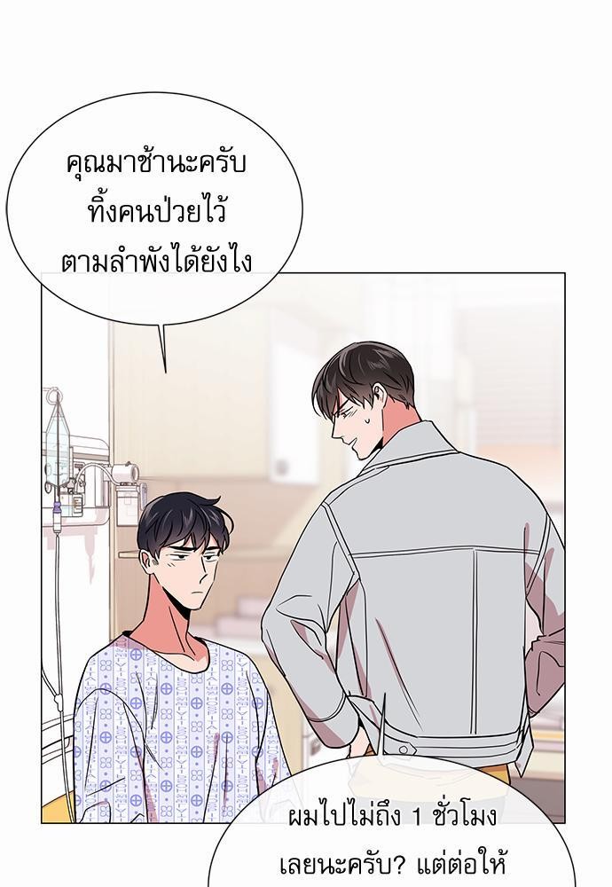 Red Candy เธเธเธดเธเธฑเธ•เธดเธเธฒเธฃเธเธดเธเธซเธฑเธงเนเธ54 (47)