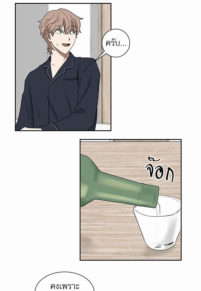 เธ•เธเธซเธฅเธธเธกเธฃเธฑเธ! เธขเธฒเธเธนเธเนเธฒเธเนเธญเธฅเธนเธเธ•เธดเธ” เธ•เธญเธเธ—เธตเน 13 18