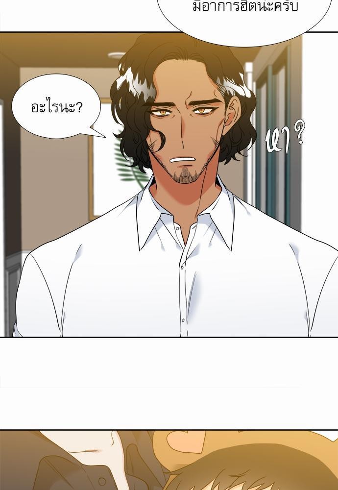 Blood Link ss2 เธ•เธญเธเธ—เธต58 (5)