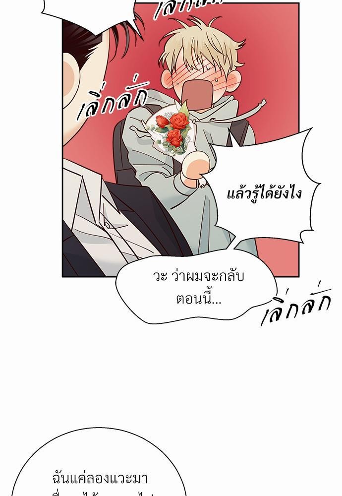 เธฃเนเธฒเธเธชเธฐเธ”เธงเธเธฃเธฑเธ 24 เธเธก. เธ•เธญเธเธ—เธตเน 40 65