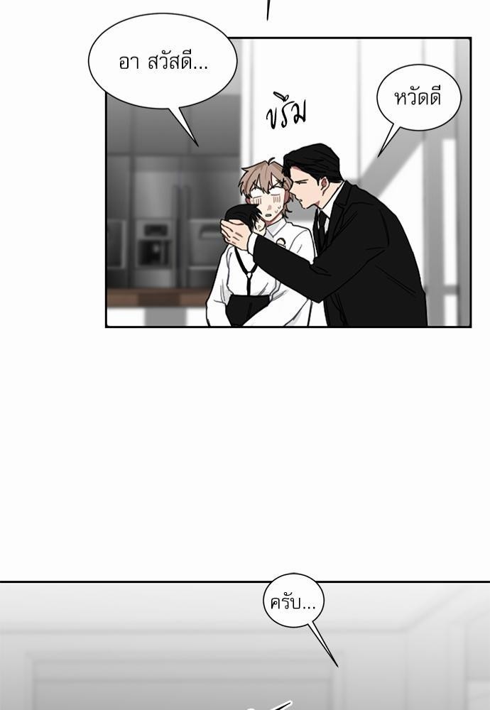 เธ•เธเธซเธฅเธธเธกเธฃเธฑเธ! เธขเธฒเธเธนเธเนเธฒเธเนเธญเธฅเธนเธเธ•เธดเธ” เธ•เธญเธเธ—เธตเน 3 43