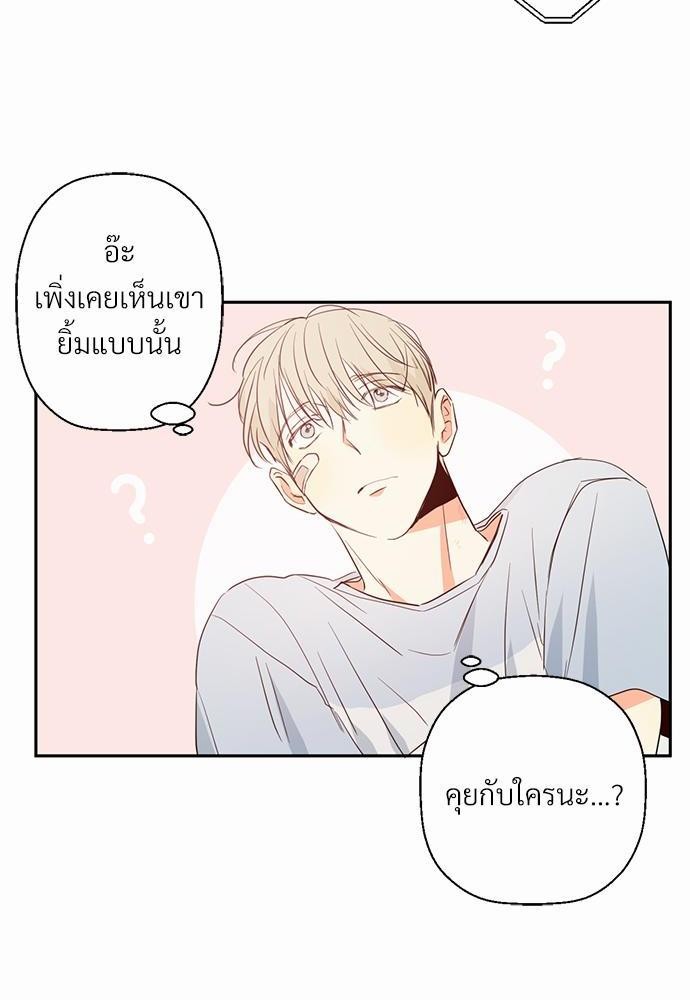 เธฃเนเธฒเธเธชเธฐเธ”เธงเธเธฃเธฑเธ24เธเธก เธ•เธญเธเธ—เธตเน 11 50