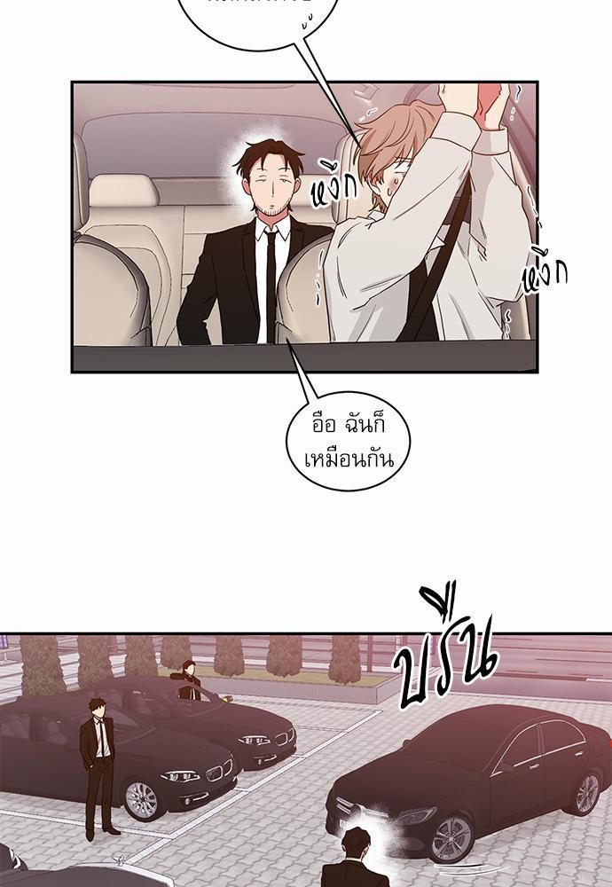 เธ•เธเธซเธฅเธธเธกเธฃเธฑเธ! เธขเธฒเธเธนเธเนเธฒเธเนเธญเธฅเธนเธเธ•เธดเธ” เธ•เธญเธเธ—เธตเน 33 03