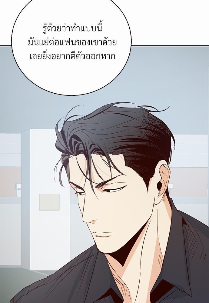 เธฃเนเธฒเธเธชเธฐเธ”เธงเธเธฃเธฑเธ24เธเธก เธ•เธญเธเธ—เธตเน 8 17
