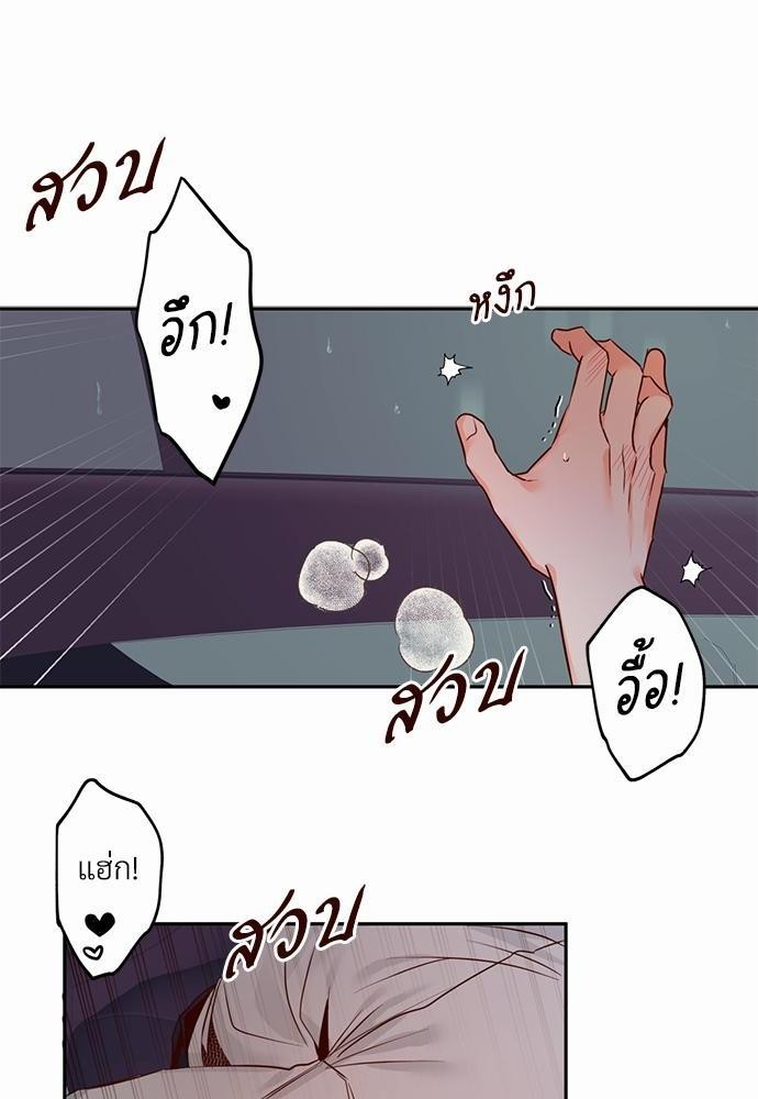 เธฃเนเธฒเธเธชเธฐเธ”เธงเธเธฃเธฑเธ24เธเธก เธ•เธญเธเธ—เธตเน 23 14
