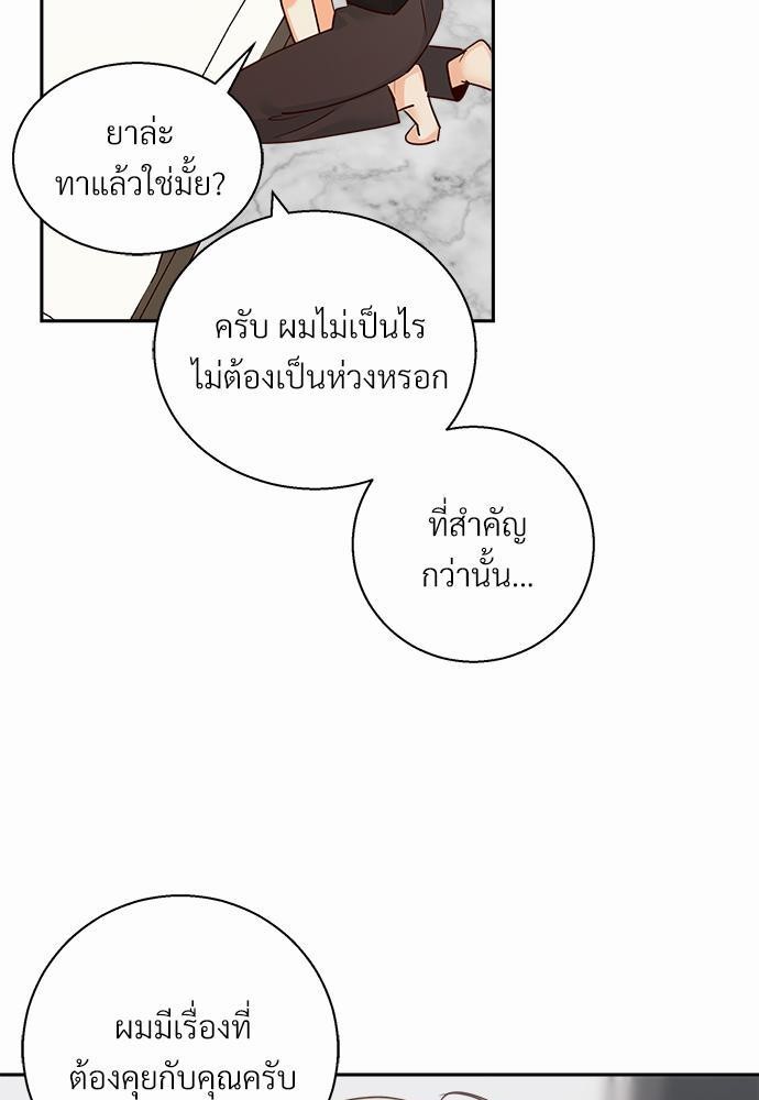 เธฃเนเธฒเธเธชเธฐเธ”เธงเธเธฃเธฑเธ 24 เธเธก. เธ•เธญเธเธ—เธตเน 36 21