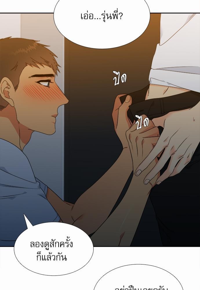 Blood Link ss2 เธ•เธญเธเธ—เธต10 (47)