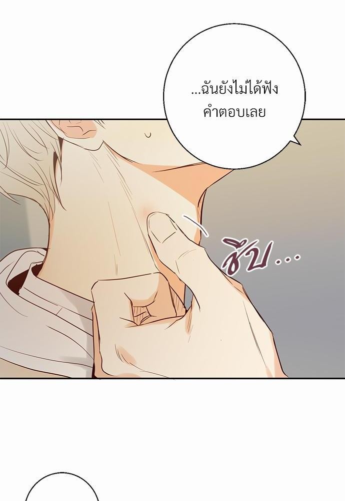 เธฃเนเธฒเธเธชเธฐเธ”เธงเธเธฃเธฑเธ24เธเธก เธ•เธญเธเธ—เธตเน 16 56