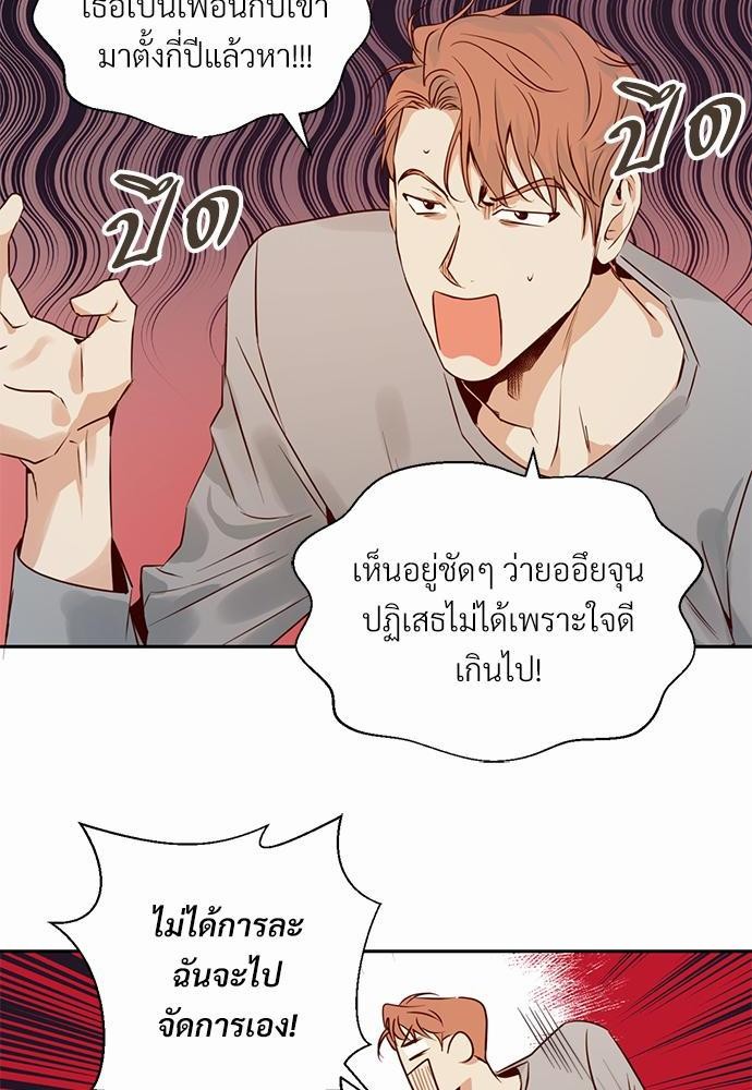 เธฃเนเธฒเธเธชเธฐเธ”เธงเธเธฃเธฑเธ24เธเธก เธ•เธญเธเธ—เธตเน 18 48