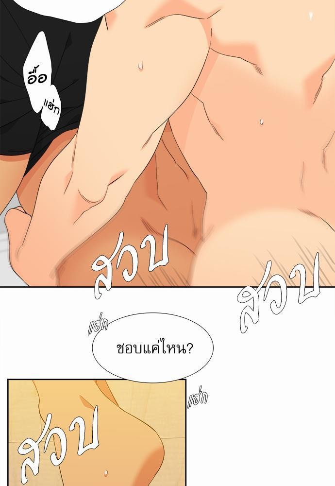 Blood Link ss2 เธ•เธญเธเธ—เธต19 (45)