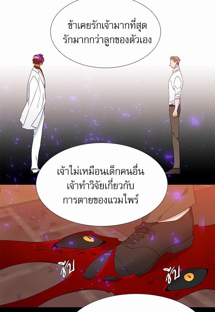 Blood Link ss2 เธ•เธญเธเธ—เธต41 (6)