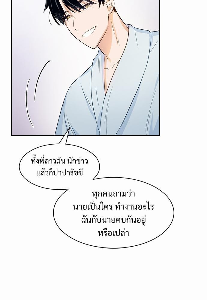 Smurf's world เธชเธฑเธเธเธฒเธ—เธฒเธชเธเธฒเธขเนเธฎเนเธเธ•เธญเธเธ—เธต12 (25)