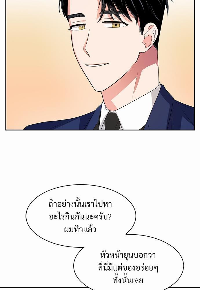 Smurf's world เธชเธฑเธเธเธฒเธ—เธฒเธชเธเธฒเธขเนเธฎเนเธเธ•เธญเธเธ—เธต39 (45)
