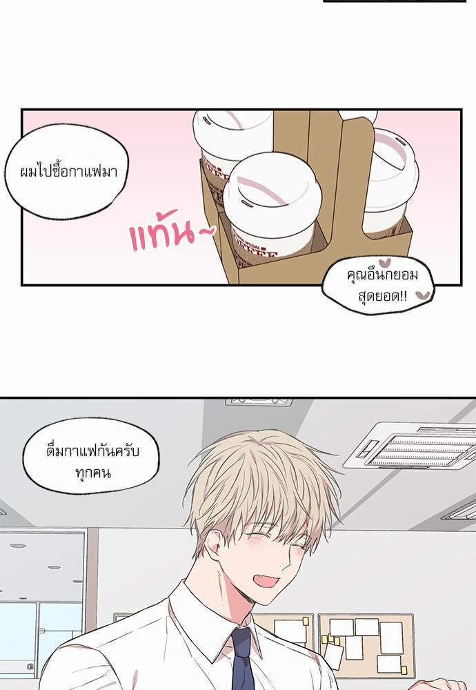 เน€เธเธ•เธเธณเธเธฑเธ”เธฃเธฑเธ เธ•เธญเธเธ—เธตเน 54 (43)