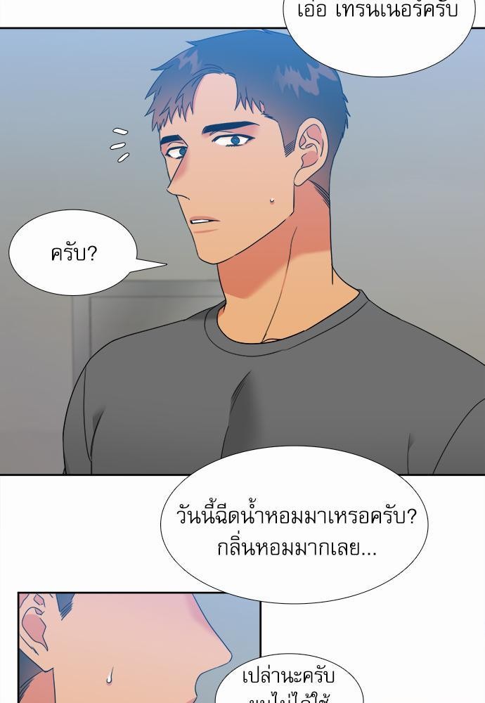 Blood Link ss2 เธ•เธญเธเธ—เธต57 (3)