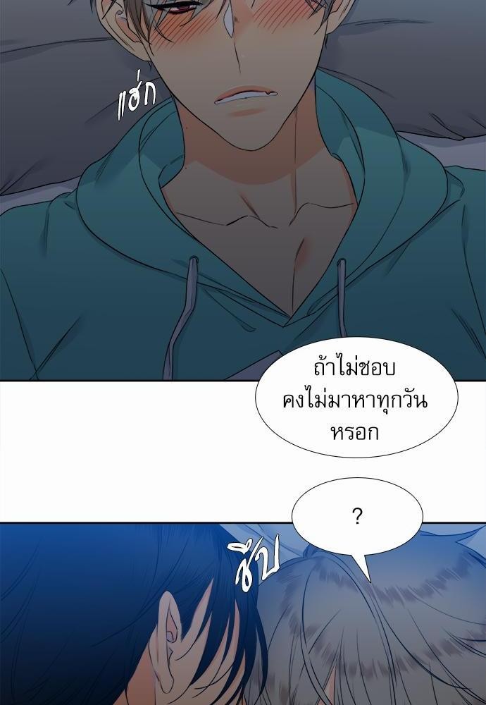 Blood Link เธ•เธญเธเธ—เธตเน26 (54)