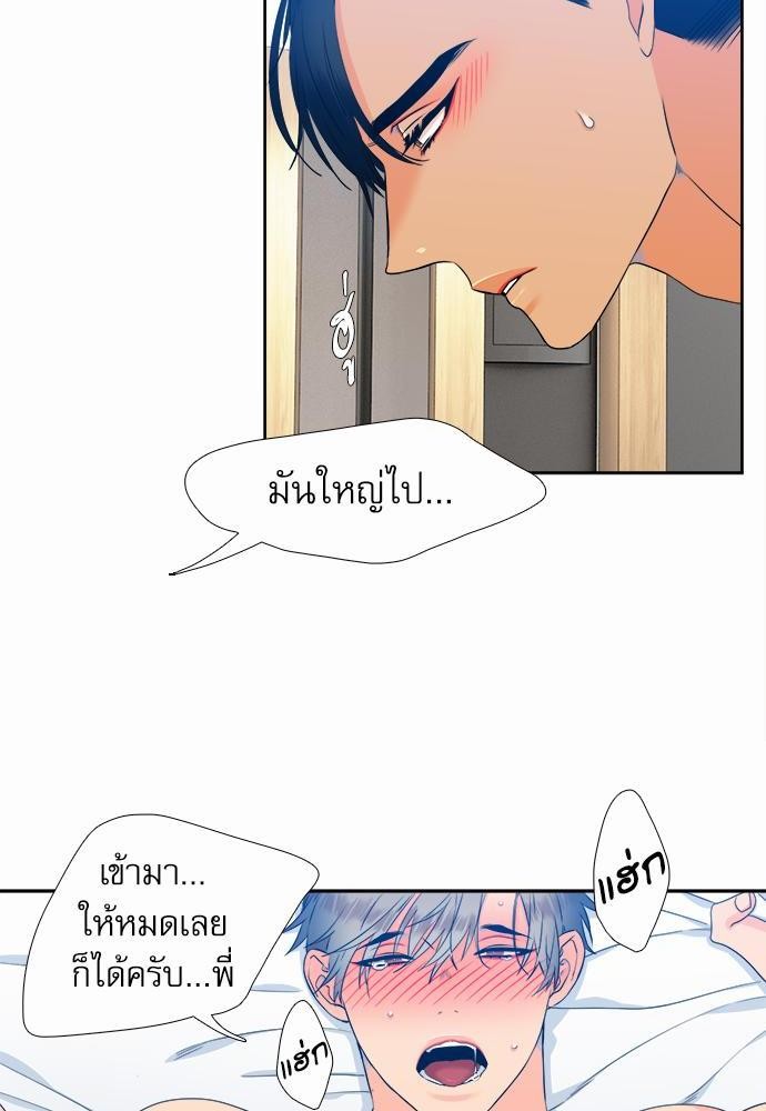 Blood Link เธ•เธญเธเธ—เธตเน39 (48)