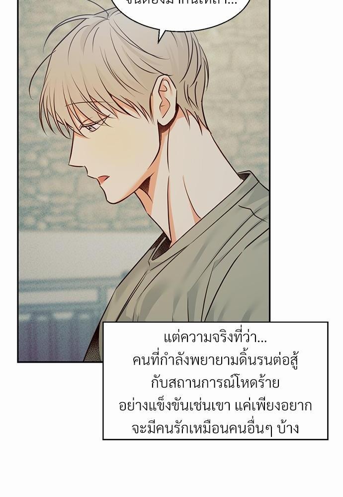 เธฃเนเธฒเธเธชเธฐเธ”เธงเธเธฃเธฑเธ 24 เธเธก. เธ•เธญเธเธเธดเน€เธจเธฉ 2 12
