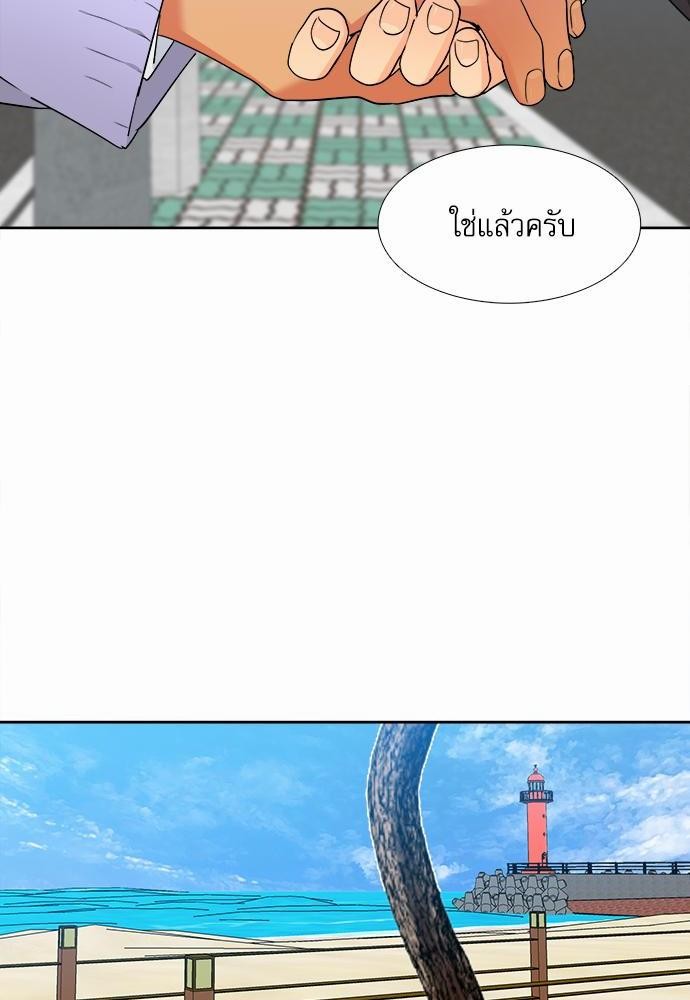 Blood Link ss2 เธ•เธญเธเธ—เธต69 (36)