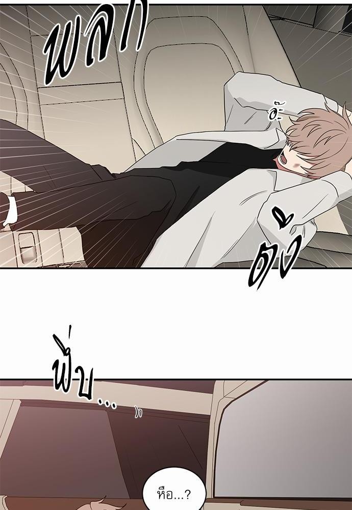 เธ•เธเธซเธฅเธธเธกเธฃเธฑเธ! เธขเธฒเธเธนเธเนเธฒเธเนเธญเธฅเธนเธเธ•เธดเธ” เธ•เธญเธเธ—เธตเน 33 08