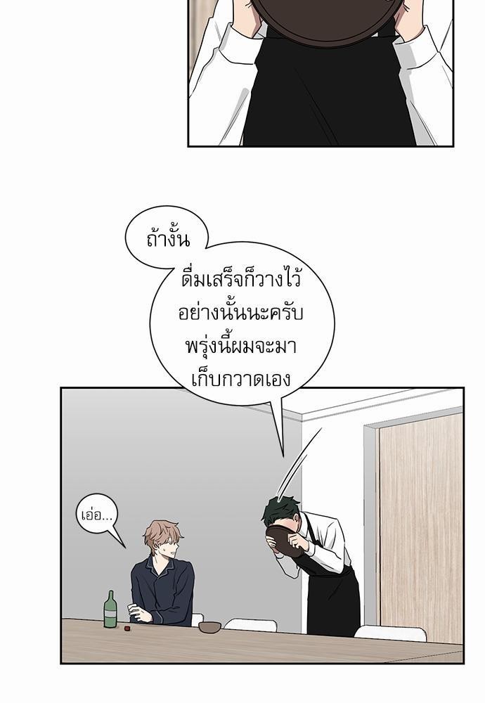 เธ•เธเธซเธฅเธธเธกเธฃเธฑเธ! เธขเธฒเธเธนเธเนเธฒเธเนเธญเธฅเธนเธเธ•เธดเธ” เธ•เธญเธเธ—เธตเน 13 17