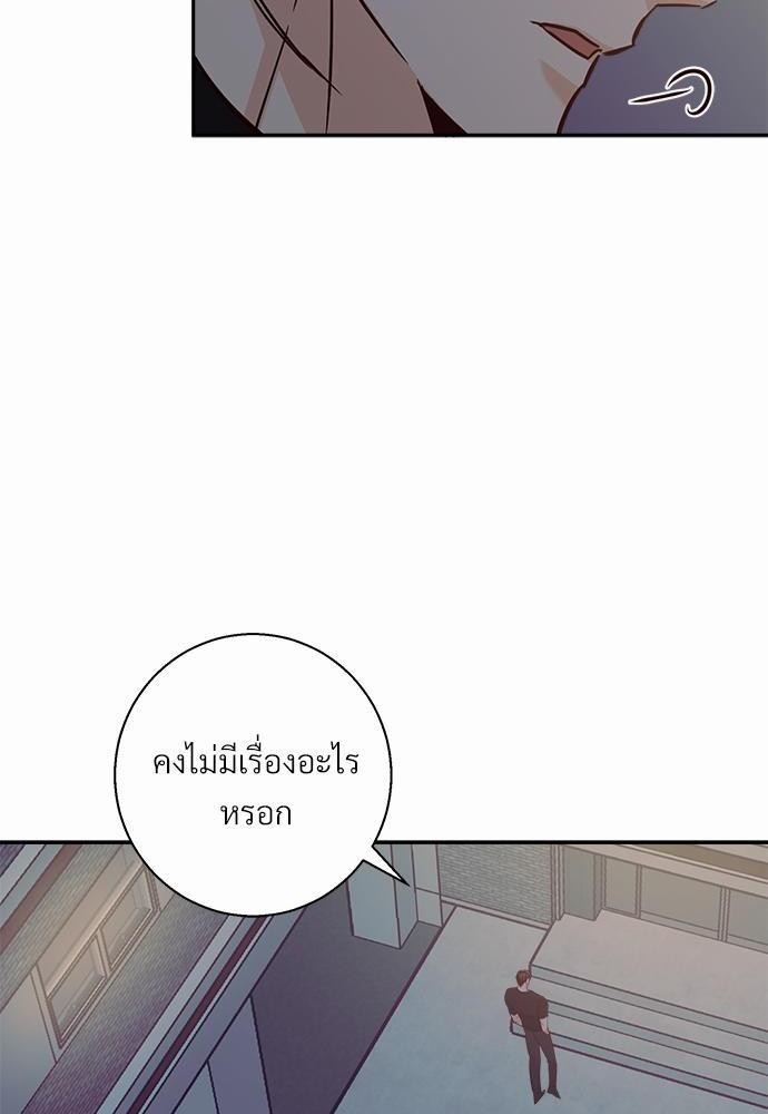 เธฃเนเธฒเธเธชเธฐเธ”เธงเธเธฃเธฑเธ 24 เธเธก. เธ•เธญเธเธ—เธตเน 35 46