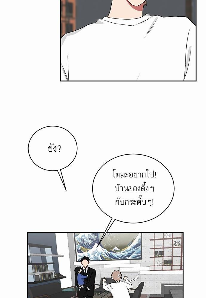 เธ•เธเธซเธฅเธธเธกเธฃเธฑเธ! เธขเธฒเธเธนเธเนเธฒเธเนเธญเธฅเธนเธเธ•เธดเธ” เธ•เธญเธเธ—เธตเน 21 30