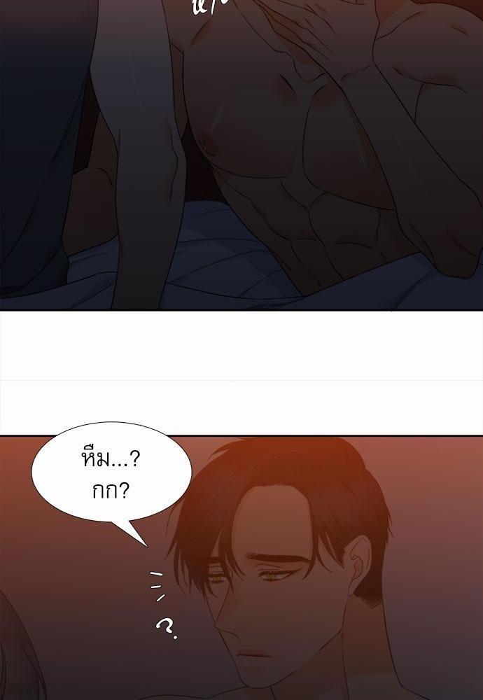 Blood Link เธ•เธญเธเธ—เธตเน41 (34)