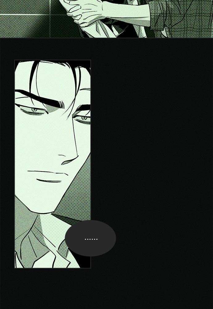 UNDER THE GREEN LIGHT เธ•เธญเธเธ—เธตเน 4 09