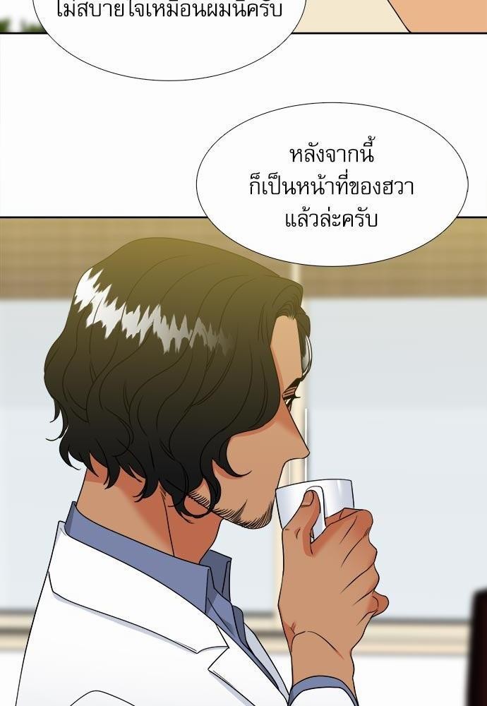 Blood Link ss2 เธ•เธญเธเธ—เธต48 (39)