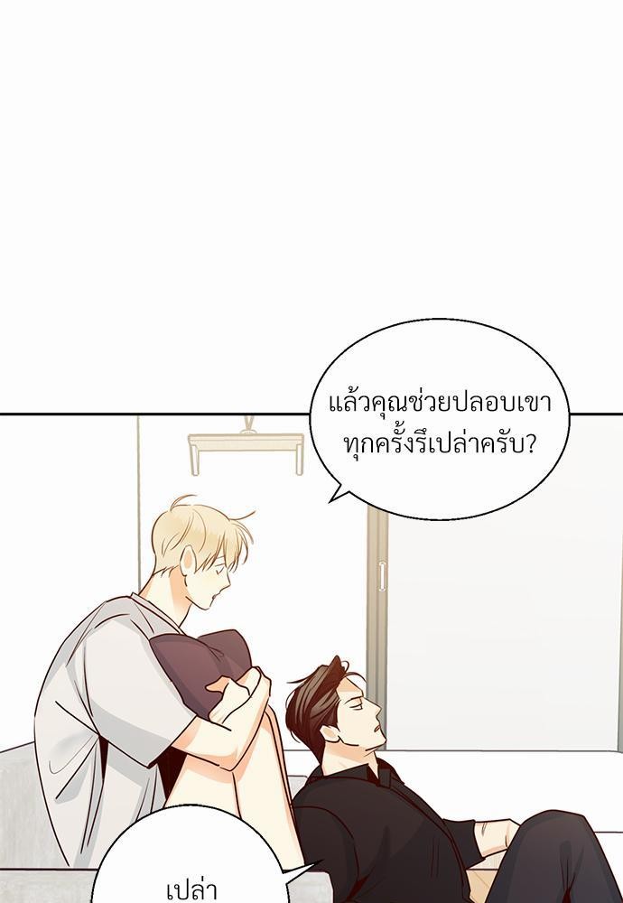 เธฃเนเธฒเธเธชเธฐเธ”เธงเธเธฃเธฑเธ 24 เธเธก. เธ•เธญเธเธ—เธตเน 29 11