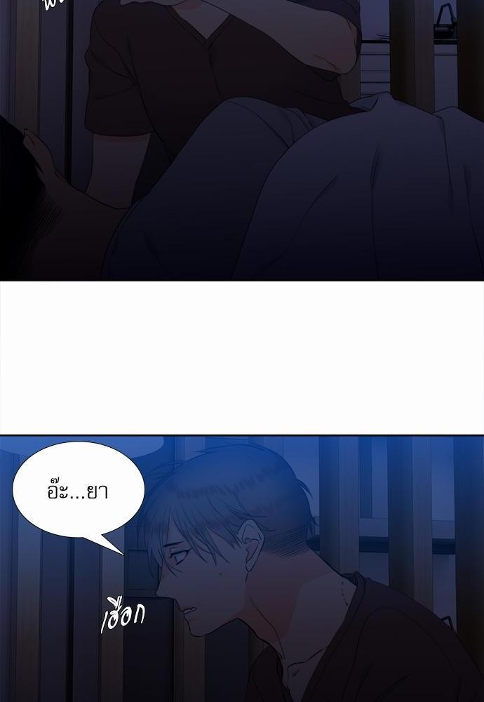 Blood Link เธ•เธญเธเธ—เธตเน30 (46)
