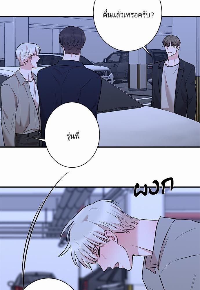 INSECRET 17 27