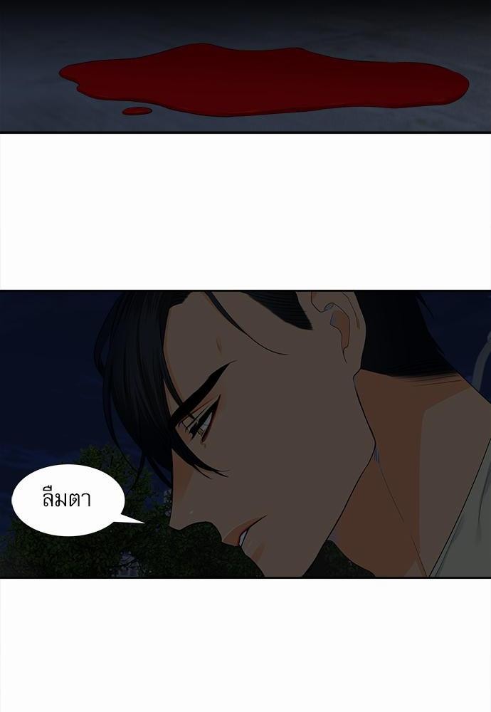 Blood Link เธ•เธญเธเธ—เธตเน12 (6)