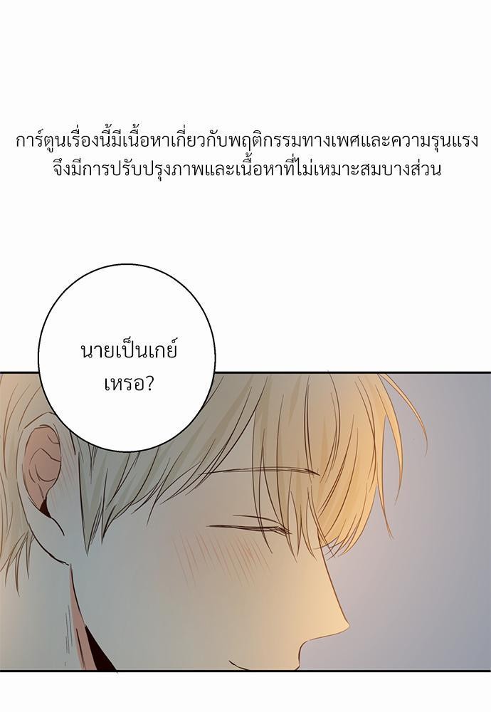 เธฃเนเธฒเธเธชเธฐเธ”เธงเธเธฃเธฑเธ24เธเธก เธ•เธญเธเธ—เธตเน 6 01